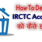 How to Delete IRCTC Account Permanently