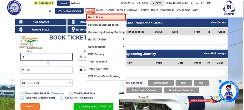 Tap Train Option> Click Book Ticket Option